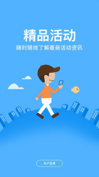 吉卡e支付下载官方app