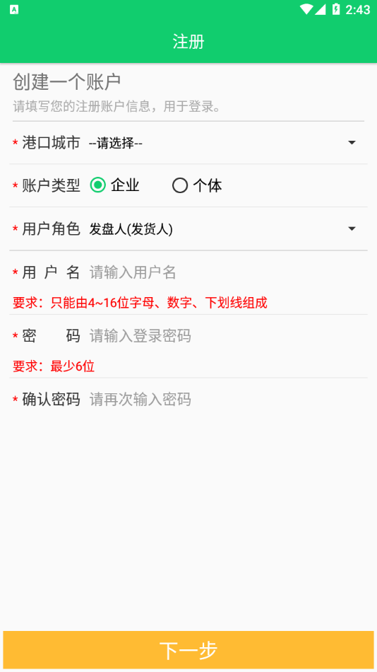 蓝宝星球app下载