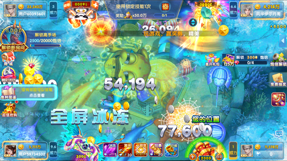鱼丸游戏官方大厅