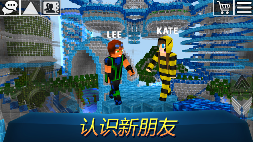 Worldcraft下载安装