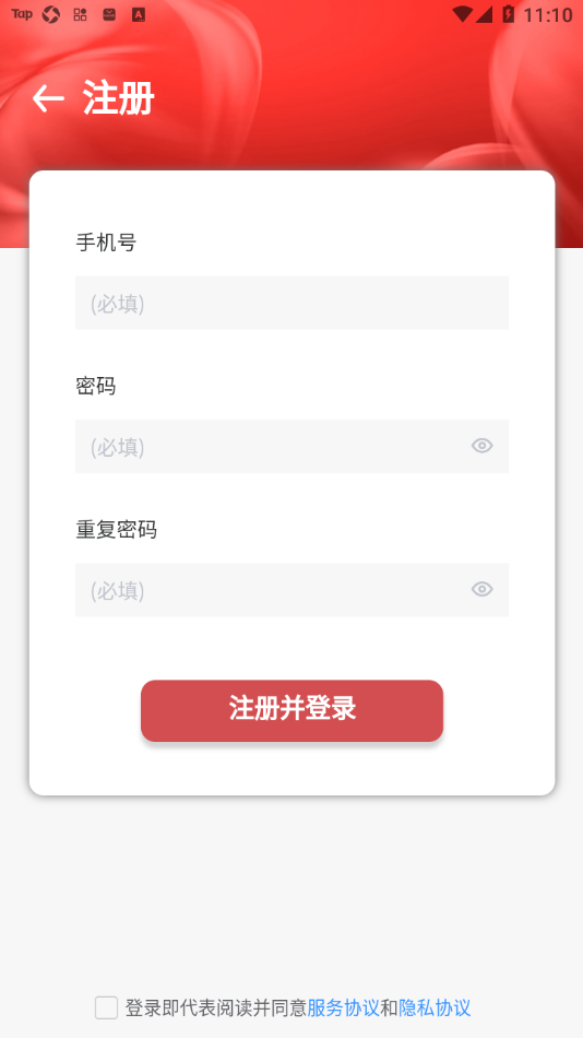 成学课堂app下载