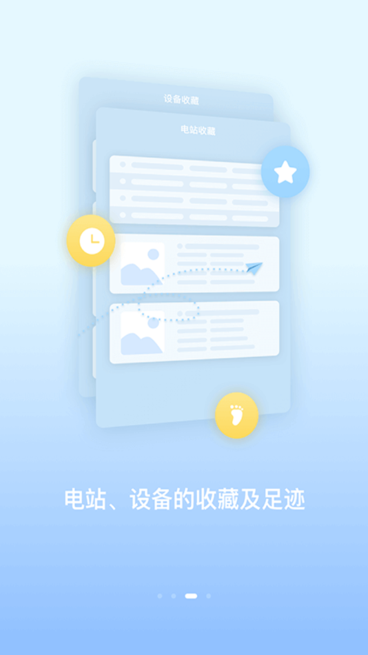 小固云窗app下载