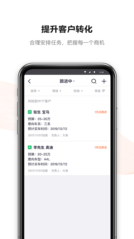 新大风车最新版