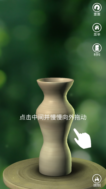 一起玩陶艺官方版