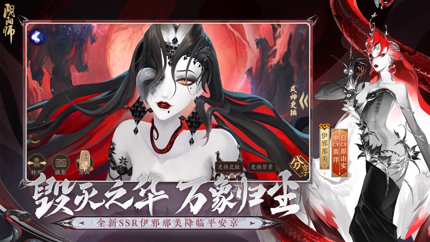 阴阳师小米渠道服下载