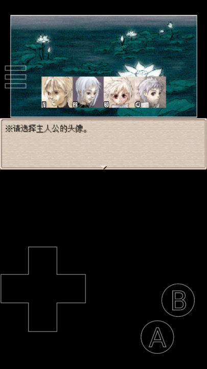 废都物语手机版(废都物语安装器)