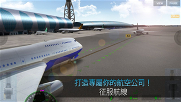 航空公司指挥官下载最新版(Airline Commander)
