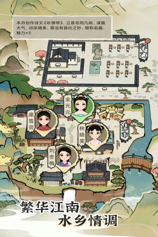 江南人生九游版