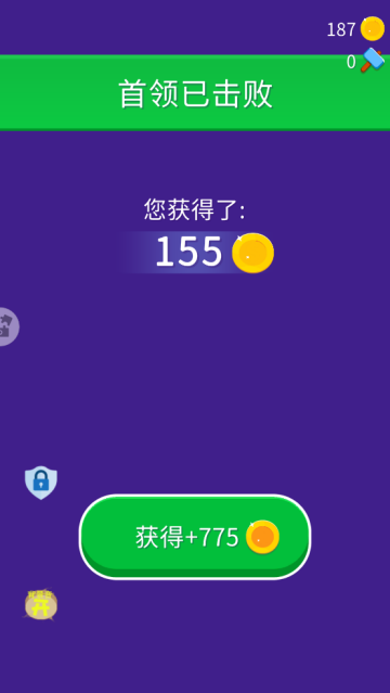 减肥大作战小游戏