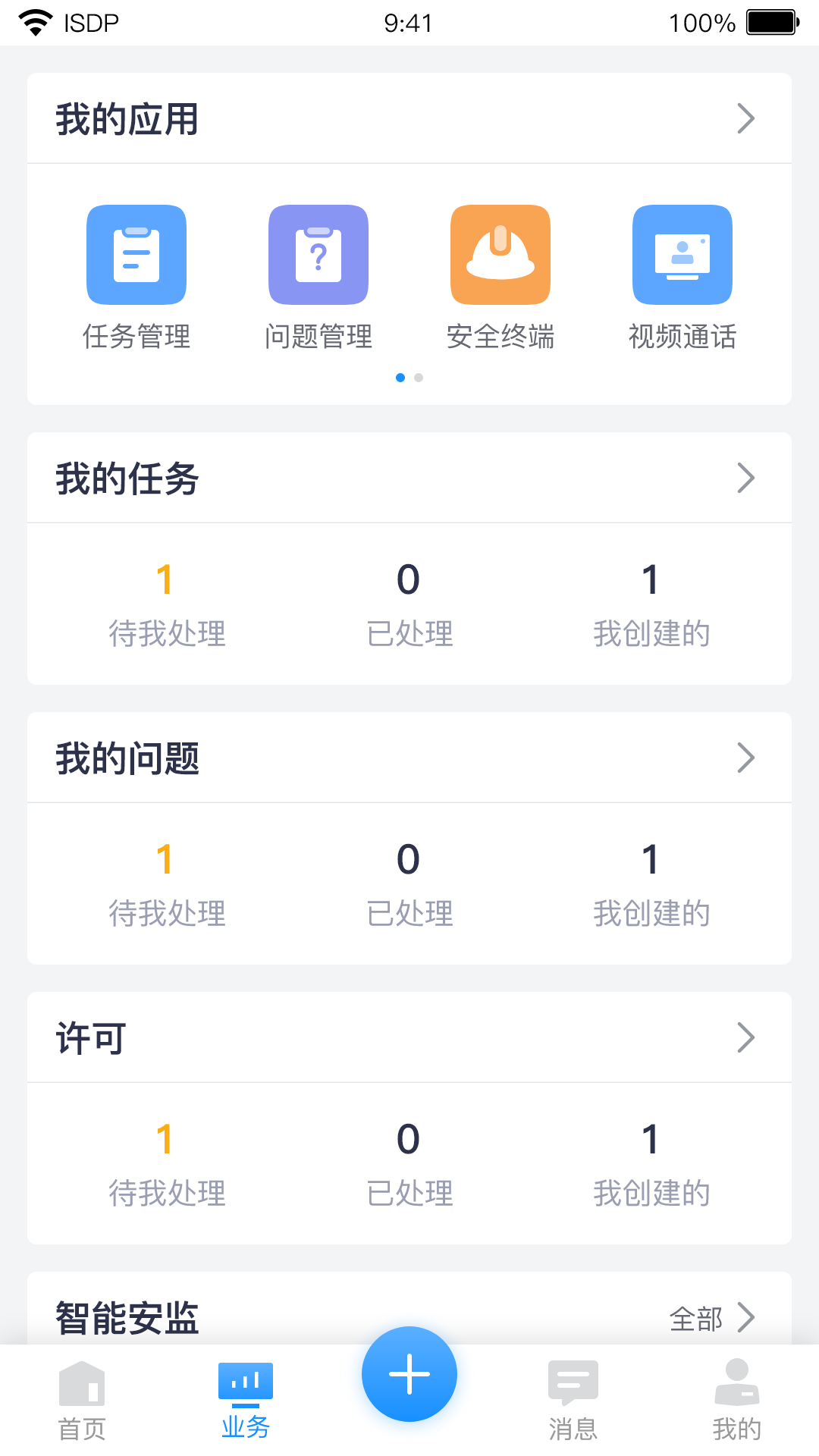 ISDP+app