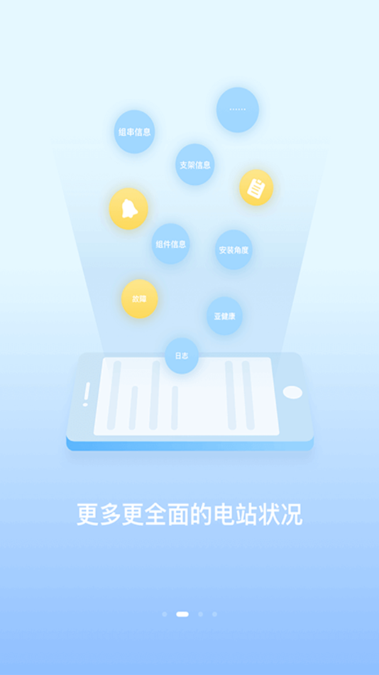 小固云窗app下载