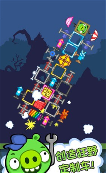 捣蛋猪新创版最新版下载（新创Unity）