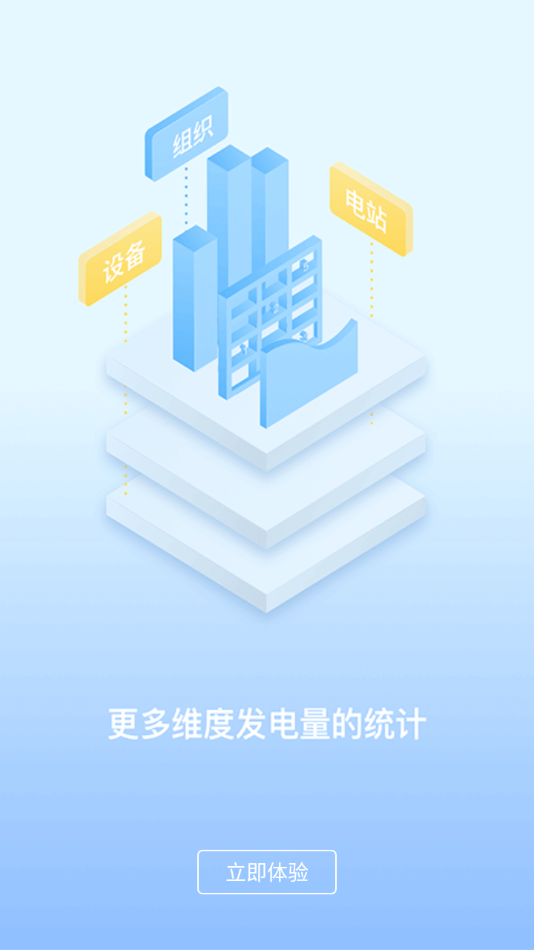 小固云窗app下载