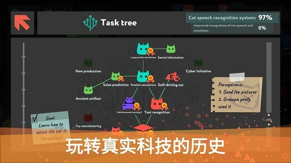 编程模拟器下载手机版(while True: learn)