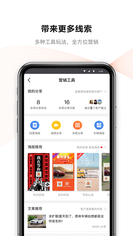 新大风车最新版