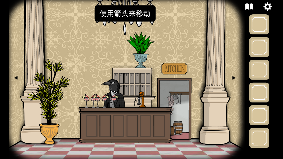 锈湖酒店游戏