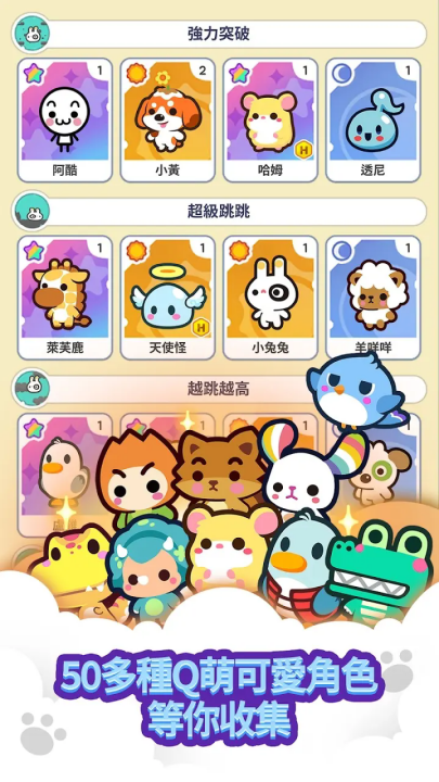 迷你迷你游戏乐园游戏(Minigame Party安装器)