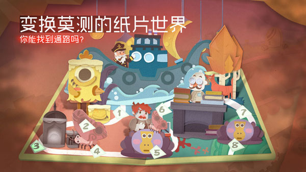 纸片少女免费下载