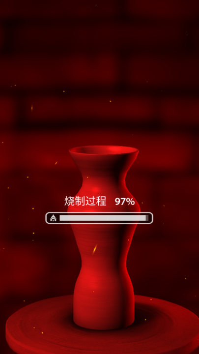 一起玩陶艺官方版