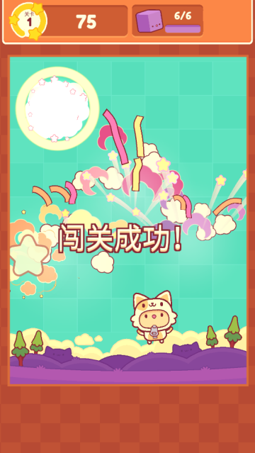 皮皮猫官方版