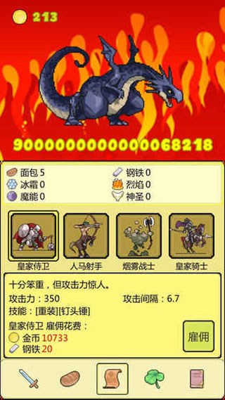 打boss新吉祥游戏