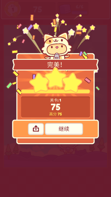 皮皮猫官方版