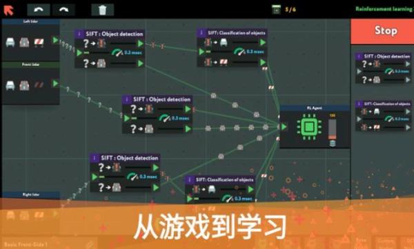 编程模拟器下载手机版(while True: learn)