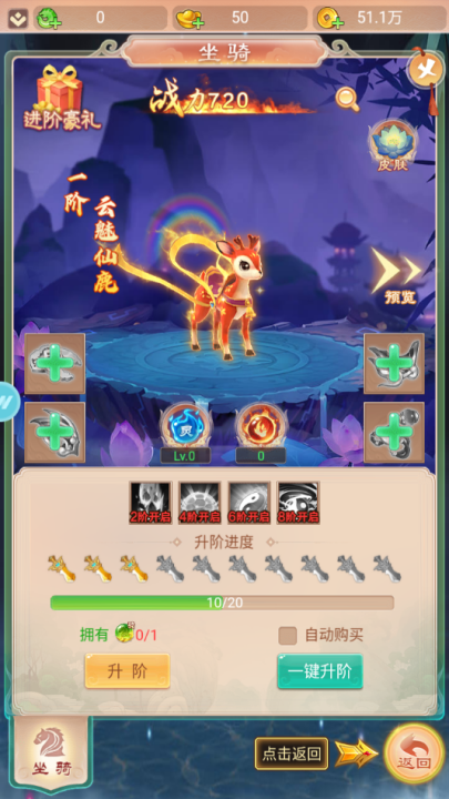 大圣神威官方版