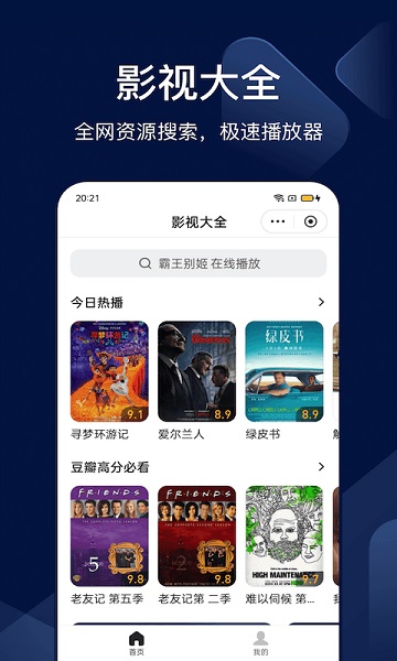 搜狗搜索8.0.0.7版本下载安装