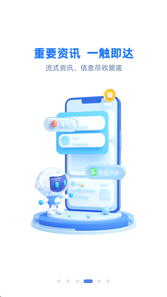 云助理中国人寿2025最新版本