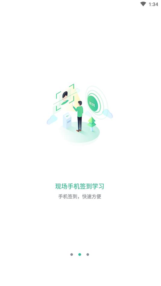 黔道安app下载