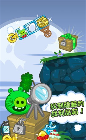 捣蛋猪新创版最新版下载（新创Unity）