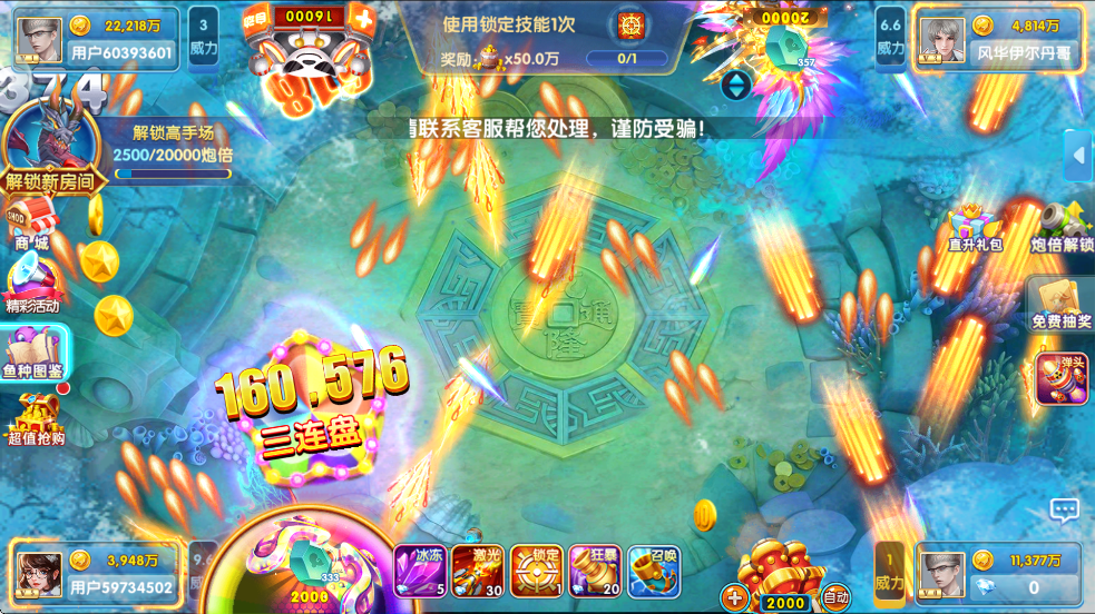 鱼丸游戏官方大厅