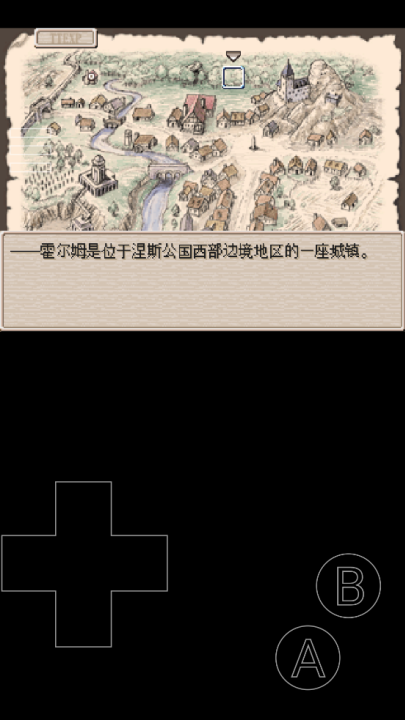 废都物语手机版(废都物语安装器)