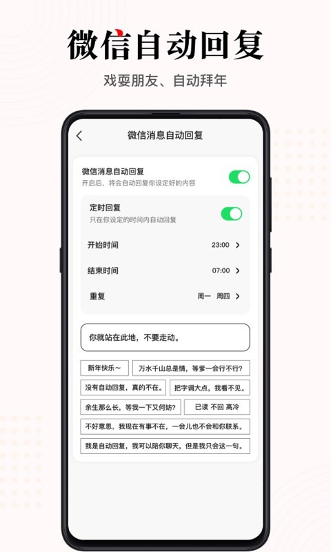 微泡泡app