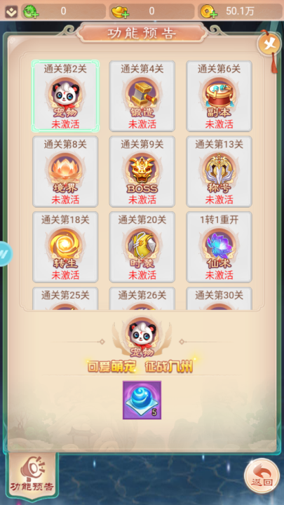 大圣神威官方版