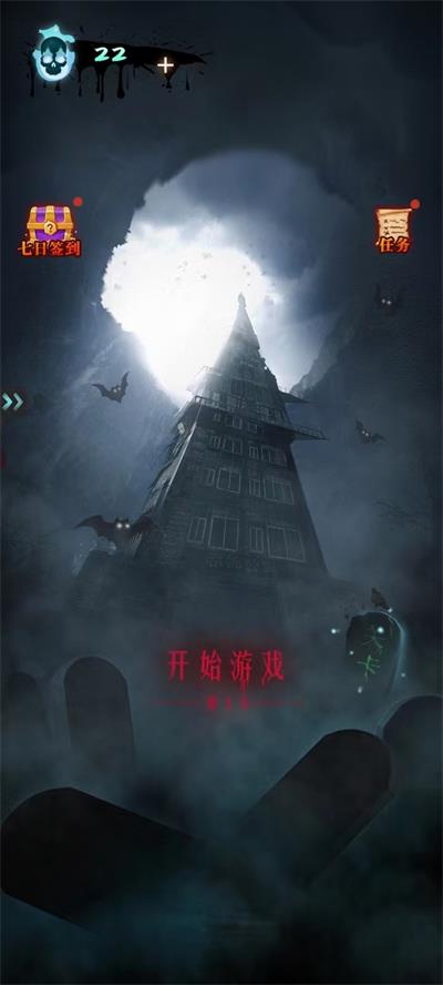 恐怖公寓下载