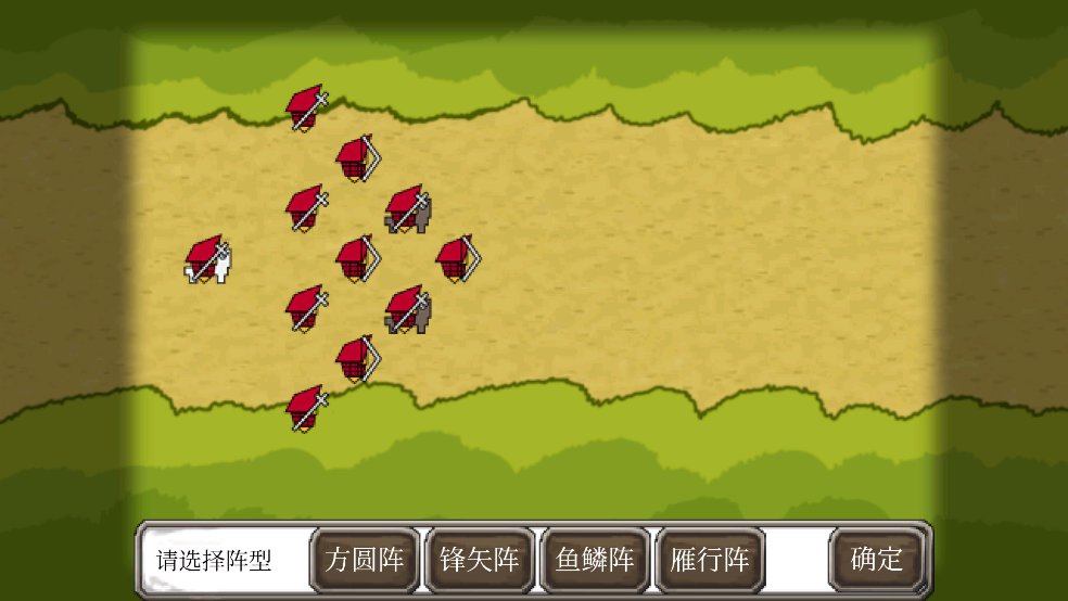 三国时代1官方正版