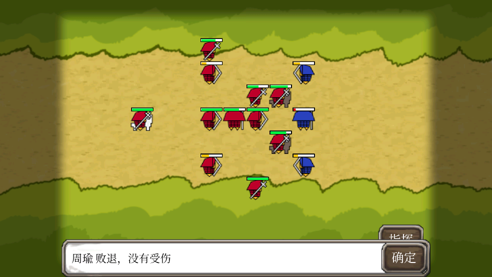 三国时代1官方正版