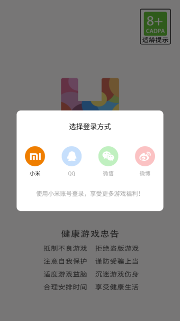 水果连连看单机游戏