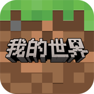 我的世界空岛生存(我的世界：移动版)