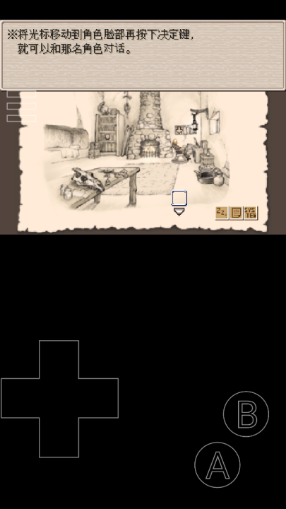 废都物语手机版(废都物语安装器)