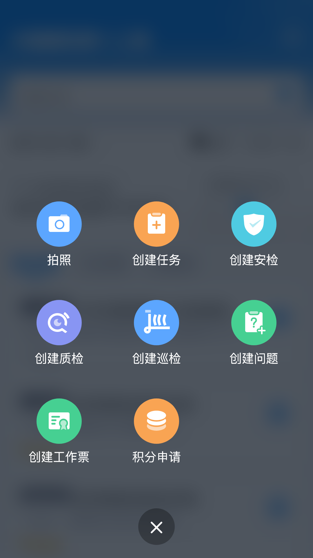 ISDP+app