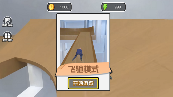 找个班上手机版下载