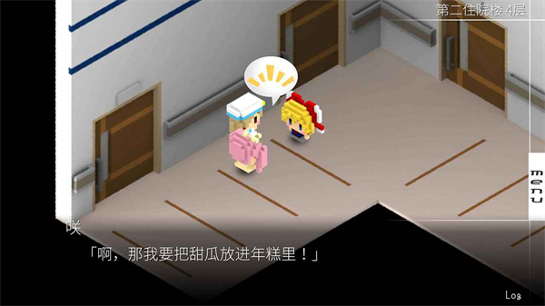 我在七年后等你下载
