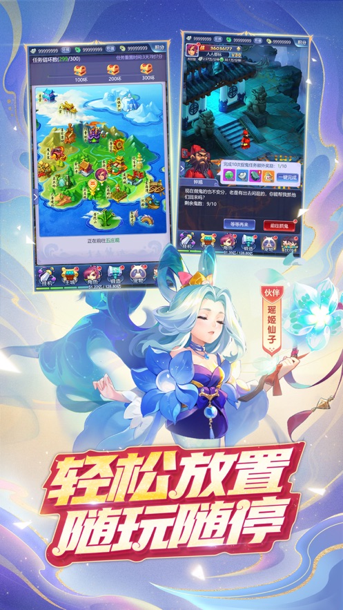 梦幻西游网页版官方下载