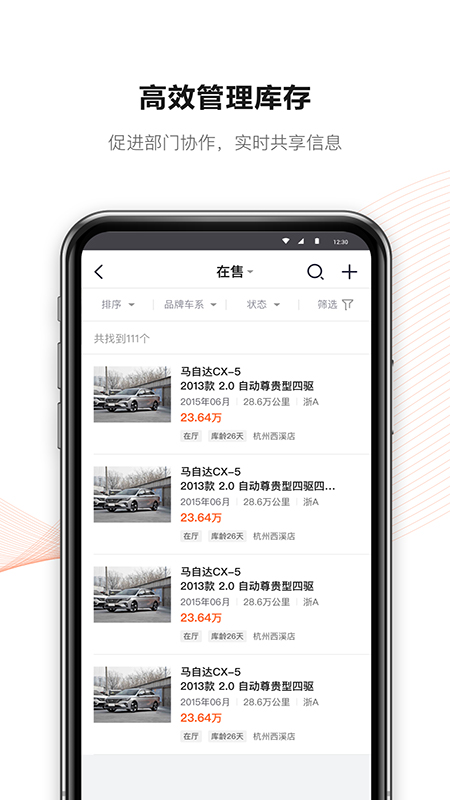 新大风车最新版