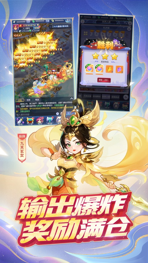 梦幻西游网页版官方下载
