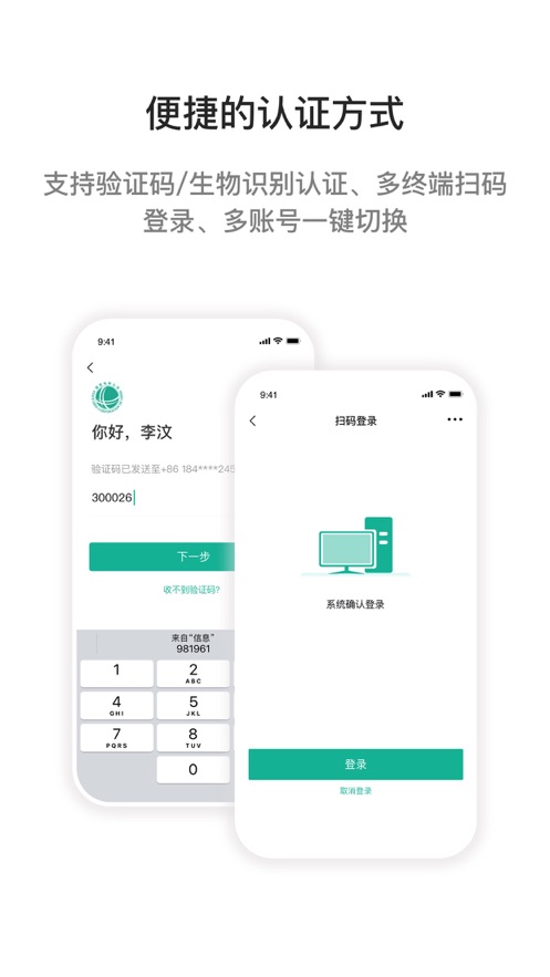 i国网手机app官方下载最新版