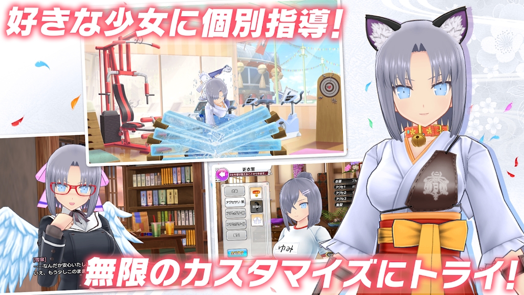忍者大师闪乱神乐(シノマス)